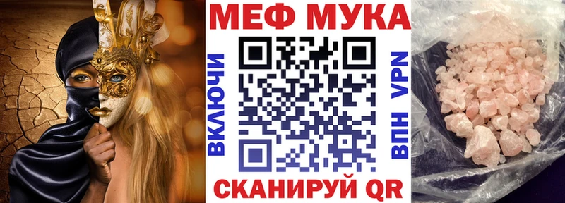 Купить наркотик аптеки Щёлкино Амфетамин  ГАШ  Бошки Шишки  Cocaine  APVP 