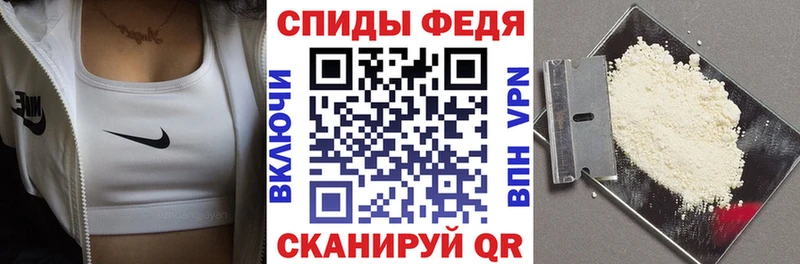 гидра зеркало  Щёлкино  Amphetamine VHQ 