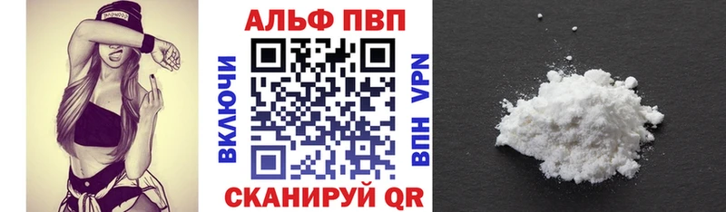 купить наркотик  Щёлкино  Альфа ПВП крисы CK 