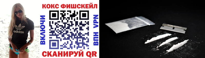 где можно купить   Щёлкино  маркетплейс официальный сайт  КОКАИН 98% 