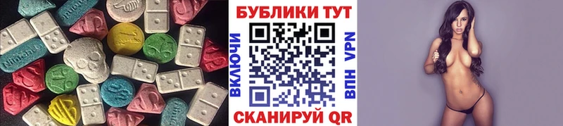 ЭКСТАЗИ Дубай Щёлкино