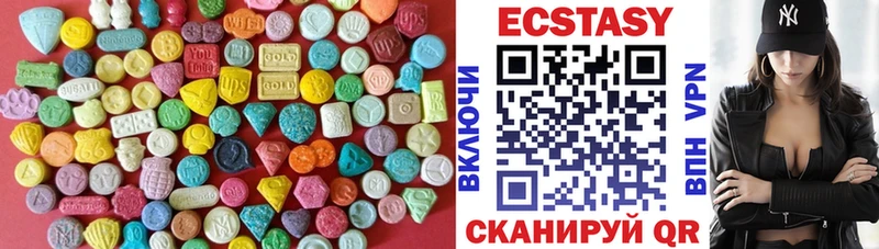Ecstasy Philipp Plein  гидра вход  Щёлкино 