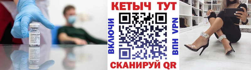 Кетамин VHQ  наркота  Щёлкино 