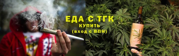 ГАЛЛЮЦИНОГЕННЫЕ ГРИБЫ Каменногорск