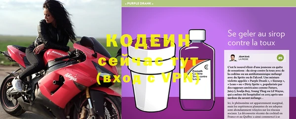 Альфа ПВП Каменск-Шахтинский
