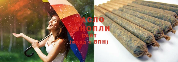 ГАЛЛЮЦИНОГЕННЫЕ ГРИБЫ Каменногорск