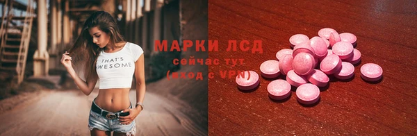 2c-b Зерноград