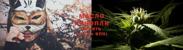 ГАЛЛЮЦИНОГЕННЫЕ ГРИБЫ Каменногорск