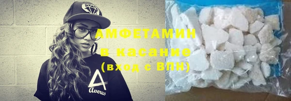 Альфа ПВП Каменск-Шахтинский