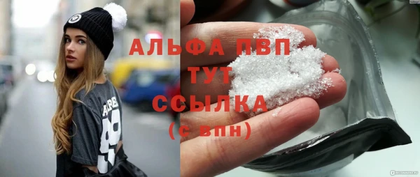 Альфа ПВП Каменск-Шахтинский