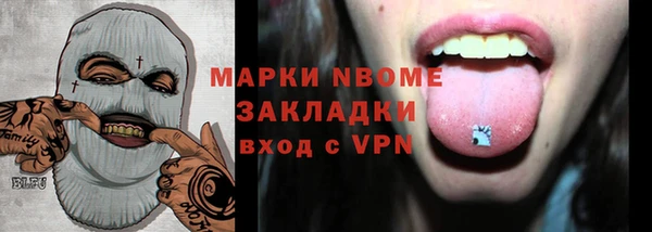 МДМА Зеленокумск