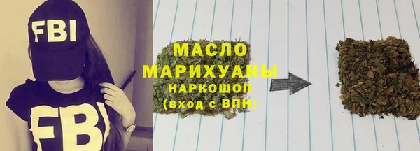 МДМА Зеленокумск