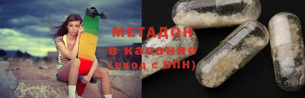 МДМА Зеленокумск