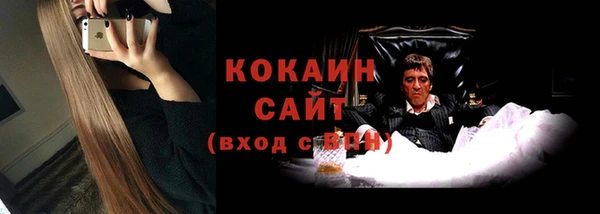 2c-b Зерноград
