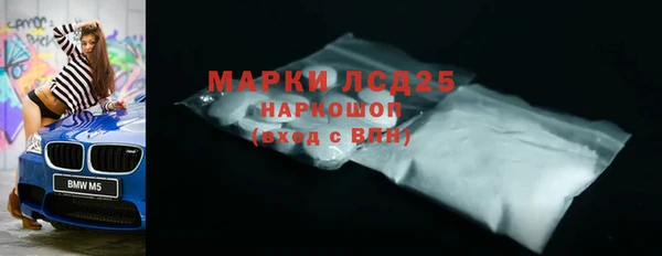 МДМА Зеленокумск
