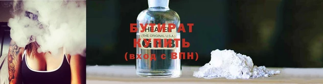 МДМА Зеленокумск