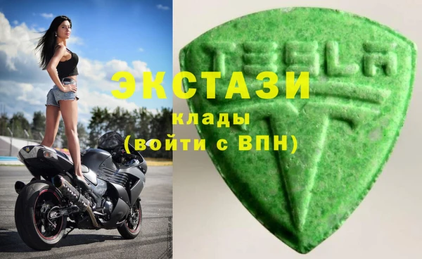 ГАЛЛЮЦИНОГЕННЫЕ ГРИБЫ Каменногорск