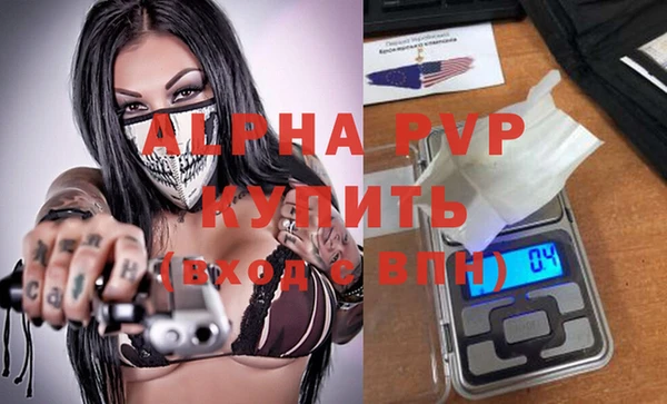 ГАЛЛЮЦИНОГЕННЫЕ ГРИБЫ Каменногорск