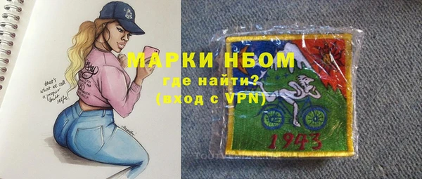 МДМА Зеленокумск