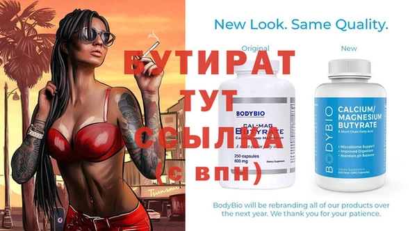 дмт Каменка
