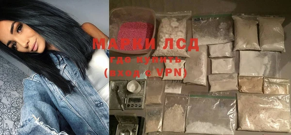 ГАЛЛЮЦИНОГЕННЫЕ ГРИБЫ Каменногорск