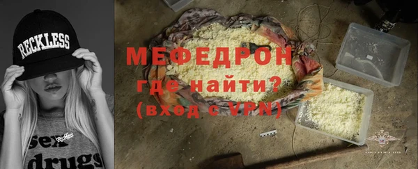 МДМА Зеленокумск