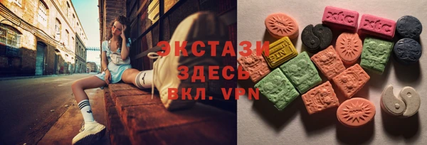 ГАЛЛЮЦИНОГЕННЫЕ ГРИБЫ Каменногорск