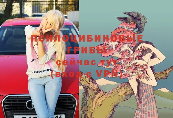 МДМА Зеленокумск