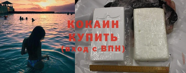 кокаин перу Покровск