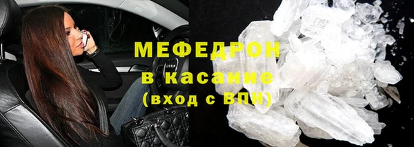 ГАЛЛЮЦИНОГЕННЫЕ ГРИБЫ Нефтекумск