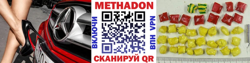 это официальный сайт  где купить наркотик  Щёлкино  МЕТАДОН кристалл 