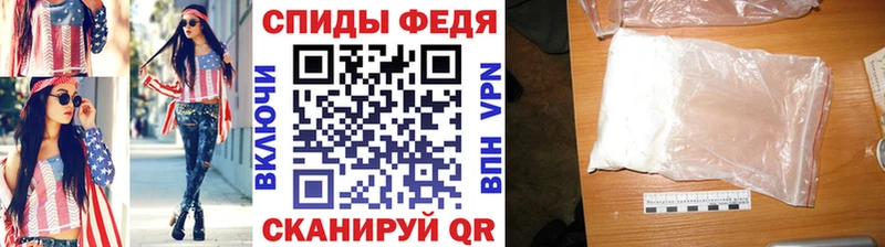 наркота Щёлкино МЕТАМФЕТАМИН Methamphetamine