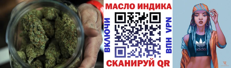 Дистиллят ТГК вейп  где продают   Щёлкино 